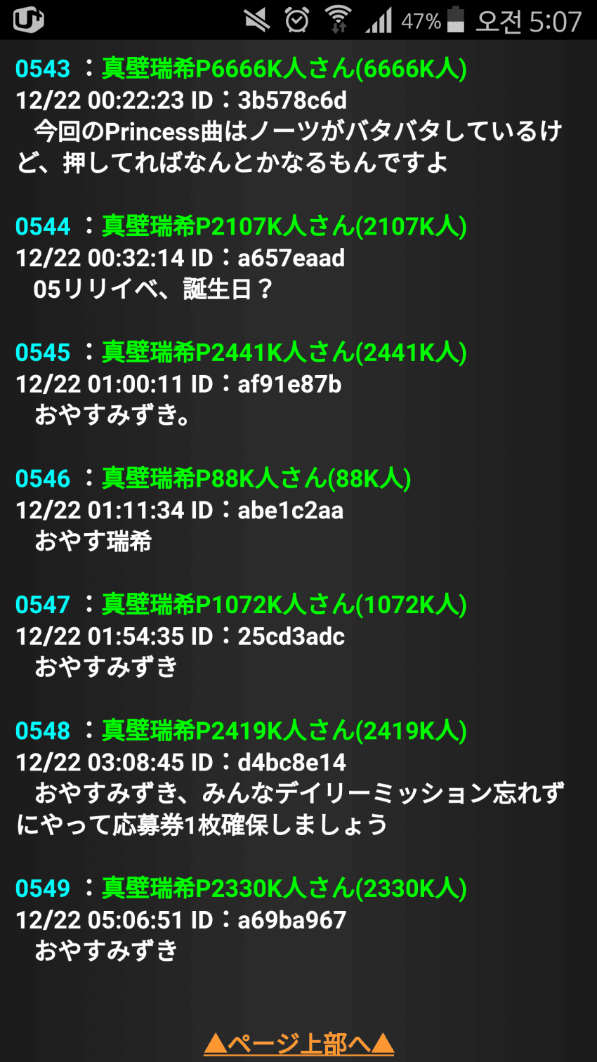 1ebec223e0dc2bae61abe9e74680737089ac8a958e94f99c7393100d32d42d6d3367d13f5cb42c938531cf71fc99