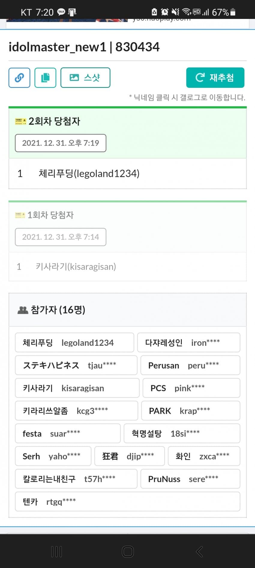 1ebec223e0dc2bae61abe9e74683756c9b738ddf53896c145a18f8c93d34fd722ec866af890c30b3624876b7c26bd40ede