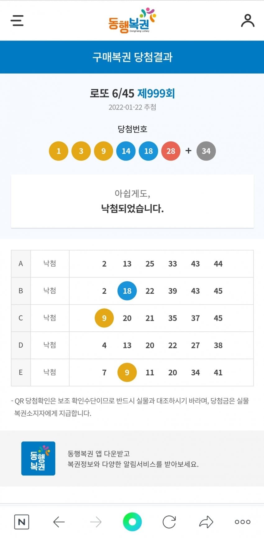 1ebec223e0dc2bae61abe9e74683766d181567bef60f0c542bd3936e7d4053d418b15b12bcc2c722d0b258a6d832e13b