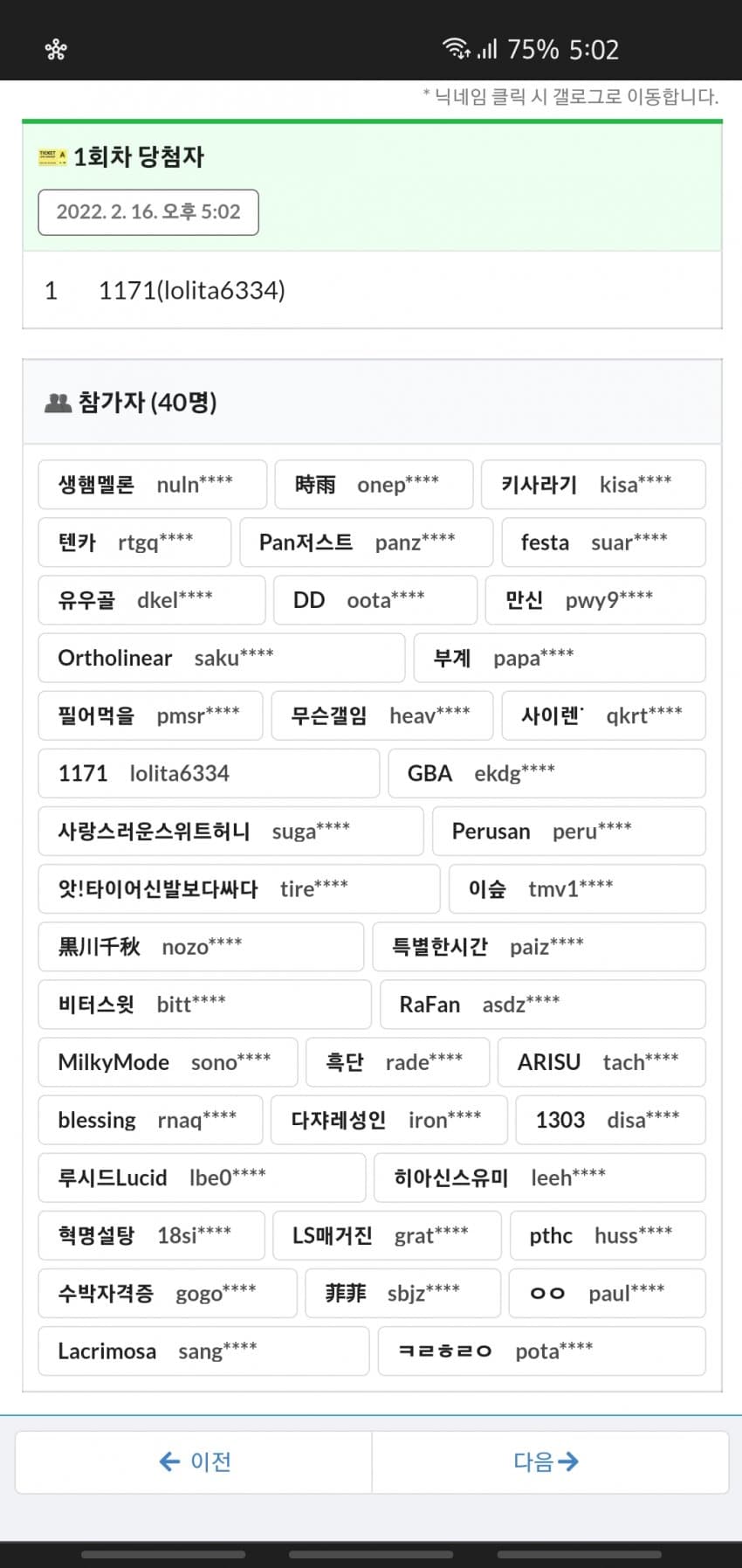 1ebec223e0dc2bae61abe9e74683766d1b1662bef7090d522cd39363546479ebd39f0c21b367d25cb4e09273509b8a3a69