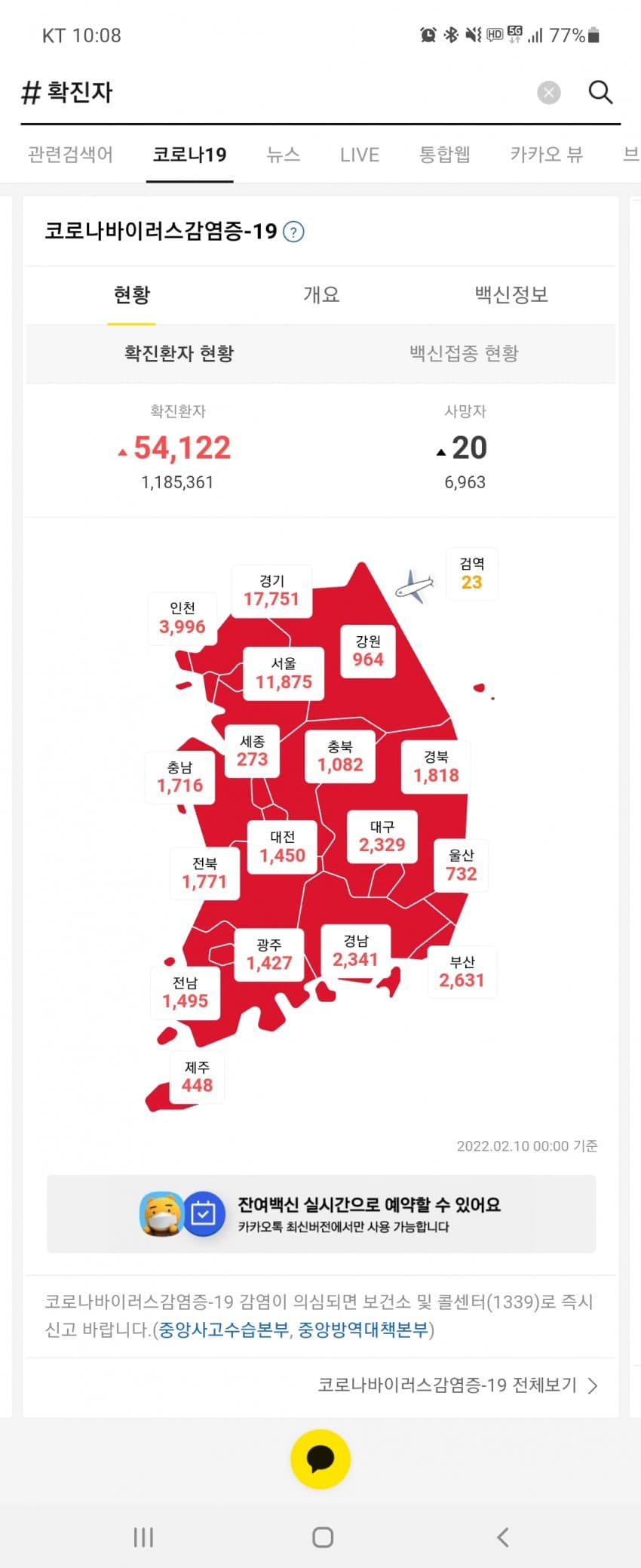 1ebec223e0dc2bae61abe9e74683766d1b1664bef70e0d5828d9936b5d7d77e917a70a5b237fa8b2ae683fcafe5e5473d334766b