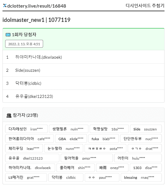 24b9df2ae8d32bb26bade9bb13c67502aa1a47f5aa652dfabc7aaf9301aedf40a9b9fb1eff67a63f506ff31019241c3f31b36d2b