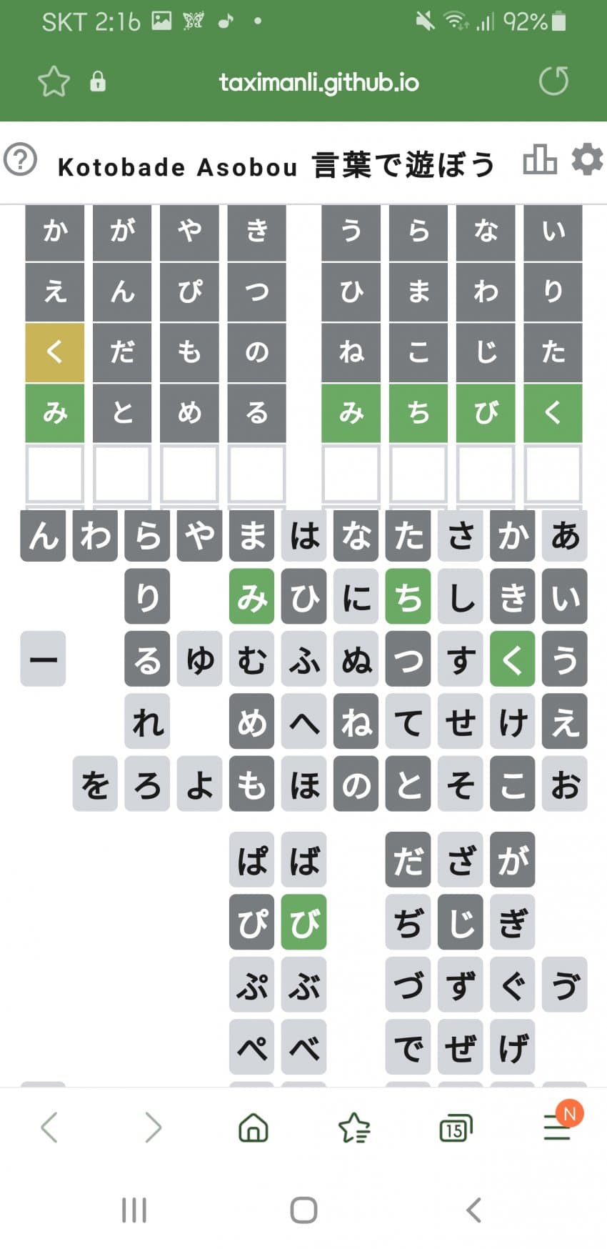 1ebec223e0dc2bae61abe9e74683766d1b1666bef60c0c562cde93735d7b65f3f053a3aa9f56fc0abb292fe70982653ad0a9421c056d9eaa50ef