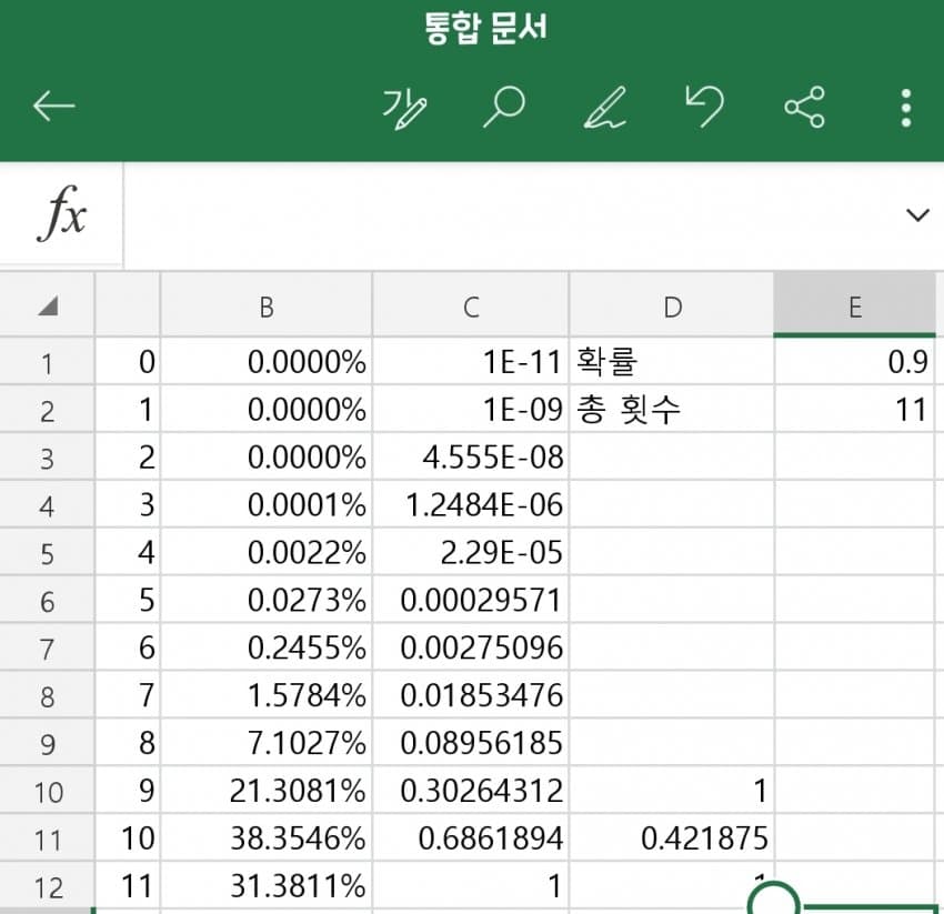 1ebec223e0dc2bae61abe9e74683766d1b166dbef40f0d5828d99365447573ea0ae8ed495b96f23834fdec7fa5312701