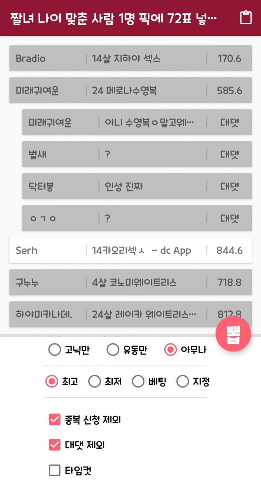 1ebec223e0dc2bae61abe9e74683766d1b1765bef7070e5428d8e24a4c7156d87391a5ec9d766418d354