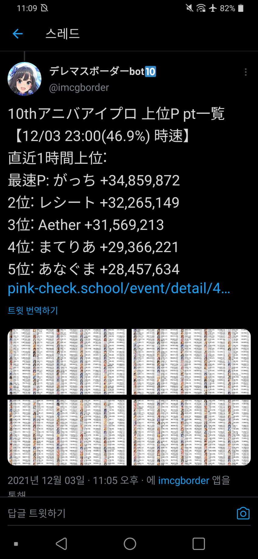 1ebec223e0dc2bae61abe9e74683756c9b708fdf50836e1d5d1b89fa3b21d24183c2b388ab5fc0890ca293