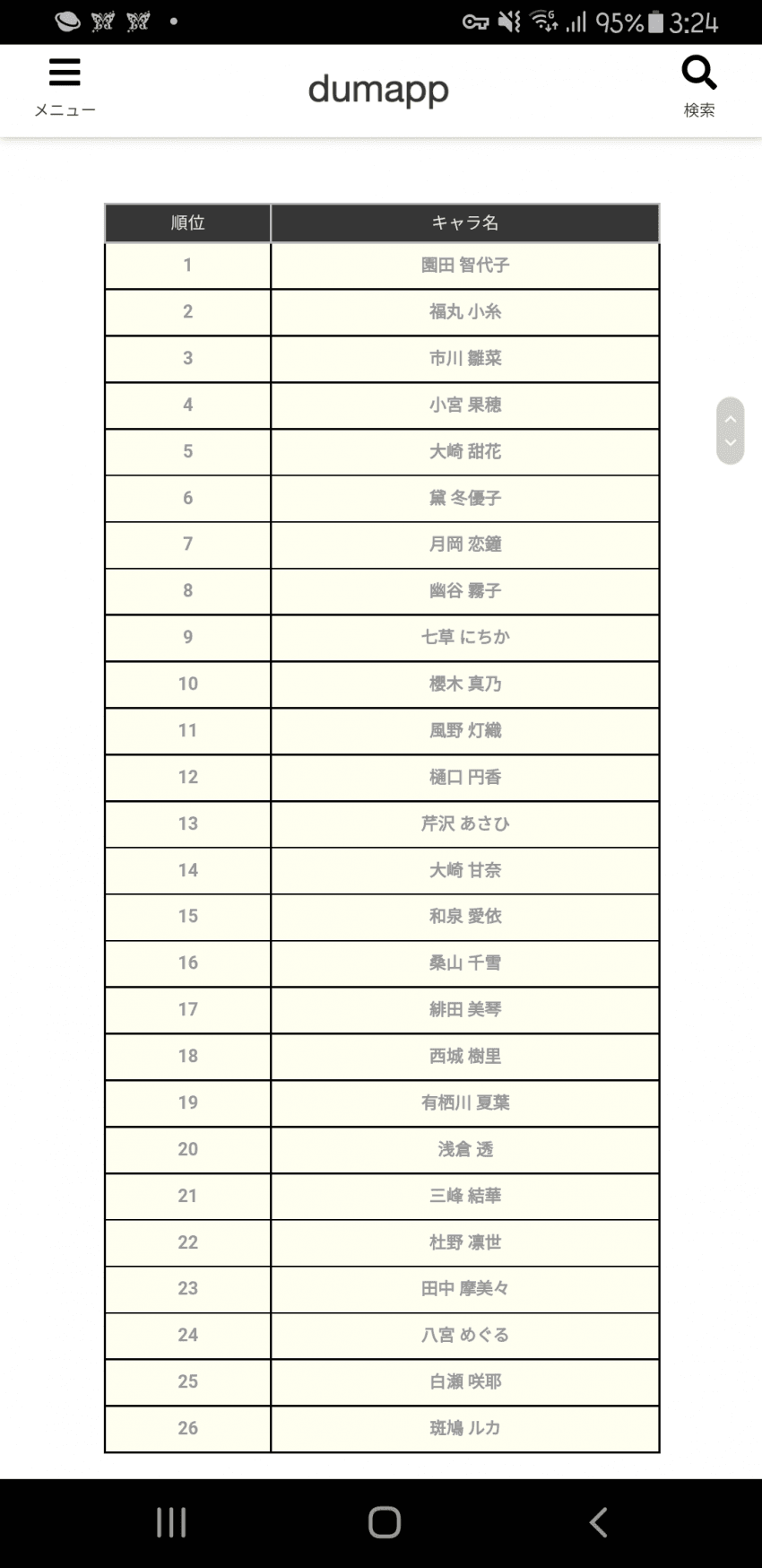 1ebec223e0dc2bae61abe9e74683756c9b708fdf52836c105d1bf8d9342be16a297afd7fd654fcee33c8b0844a600a407780517c370cde818fb7