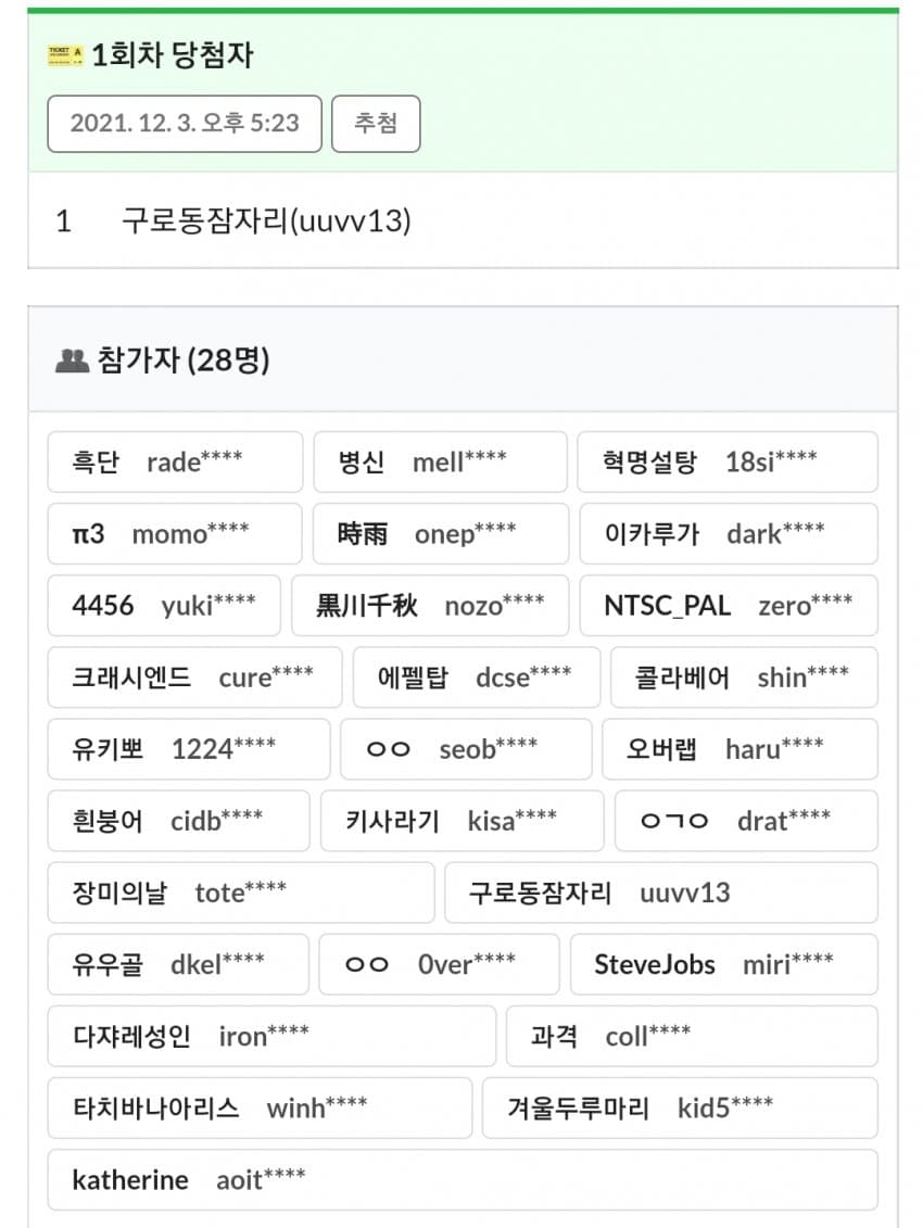 1ebec223e0dc2bae61abe9e74683756c9b708fdf53876c175d1cf8c93d34fd728b93b5194a091df39a5633469b538bb584