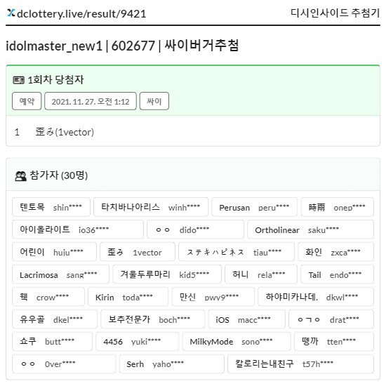 24b9df2ae8d32bb26bade9bb13c67502ad1a42f4ac634b94bb7fac9e02aed545161addf958f9df935cbfc9d2e3fa52ec3aa034