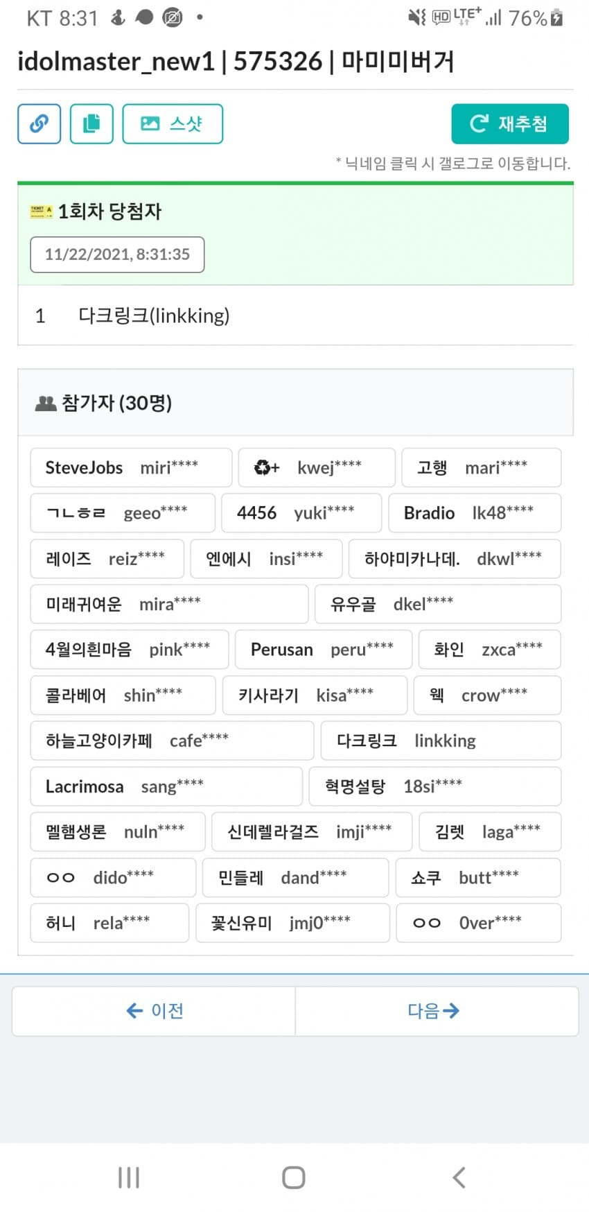 1ebec223e0dc2bae61abe9e74683756c98728edf50806d16581af8d9342be16ab9522dcf9d8b819e8f59016cd216f409e1a83a627d0a13ff9a81