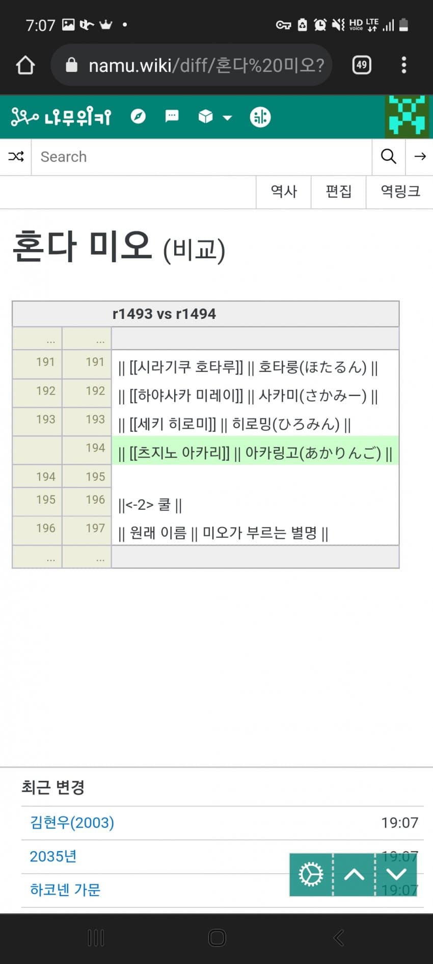 1ebec223e0dc2bae61abe9e74683756c987185df53896e135d1bf8c93d34fd72369698fa9a0f5f1209bb56d73e25e25d5b