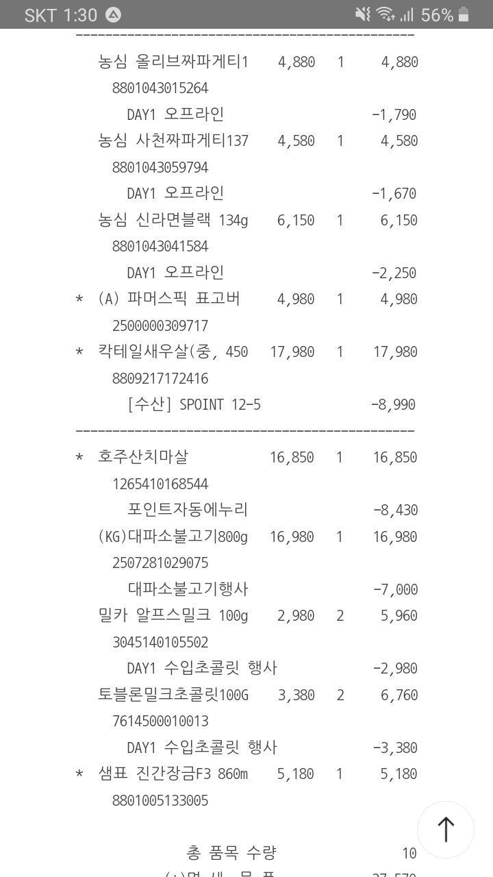 1ebec223e0dc2bae61abe9e74683706d2ba14df1d2d4c8b2b2c5b52d5702bfa036d357d1a455900bb603