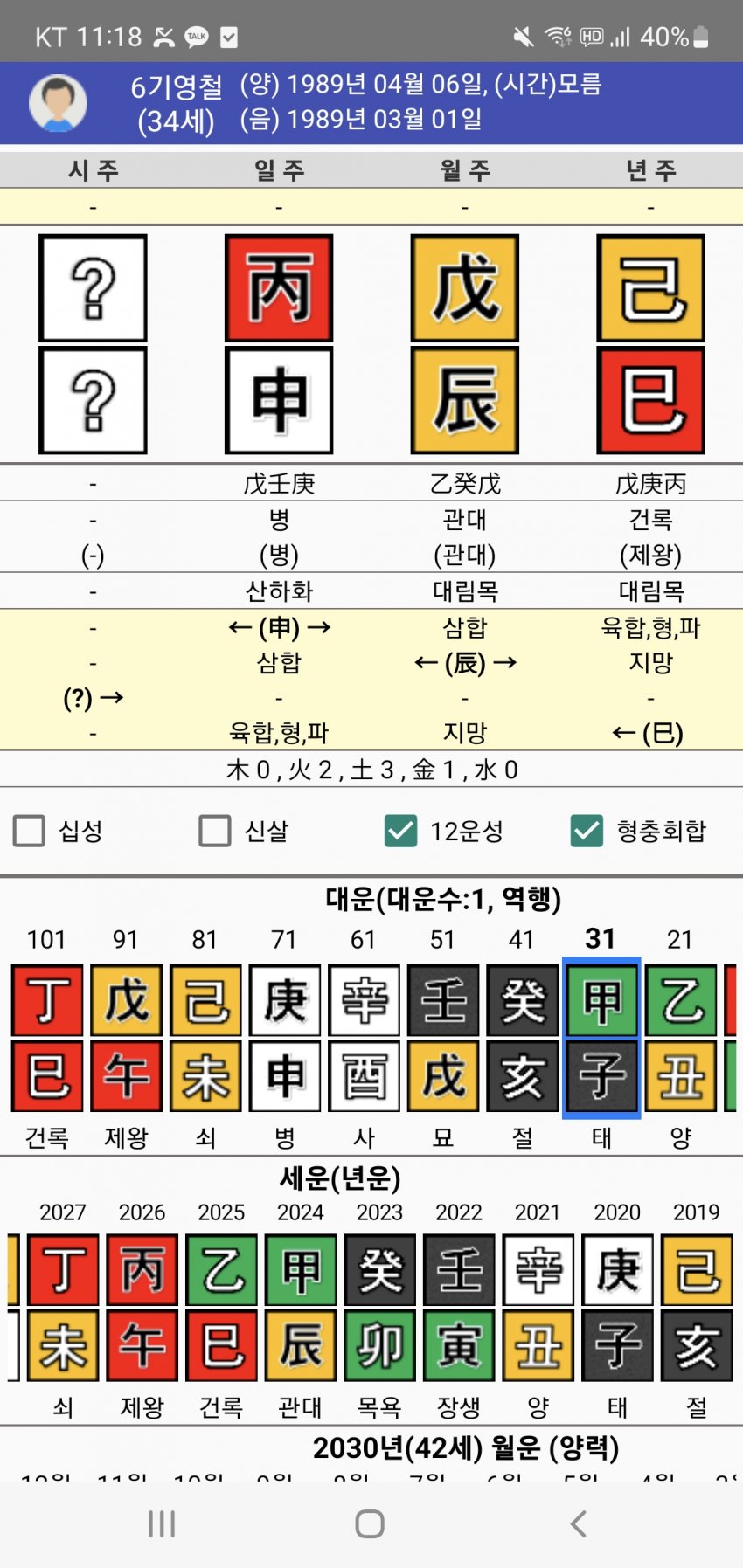 1ebec223e0dc2bae61abe9e74683766d111665bef40d0c582dd9930b174025b2fb89f76bfdb8c1e56d67b06f244d5223c2