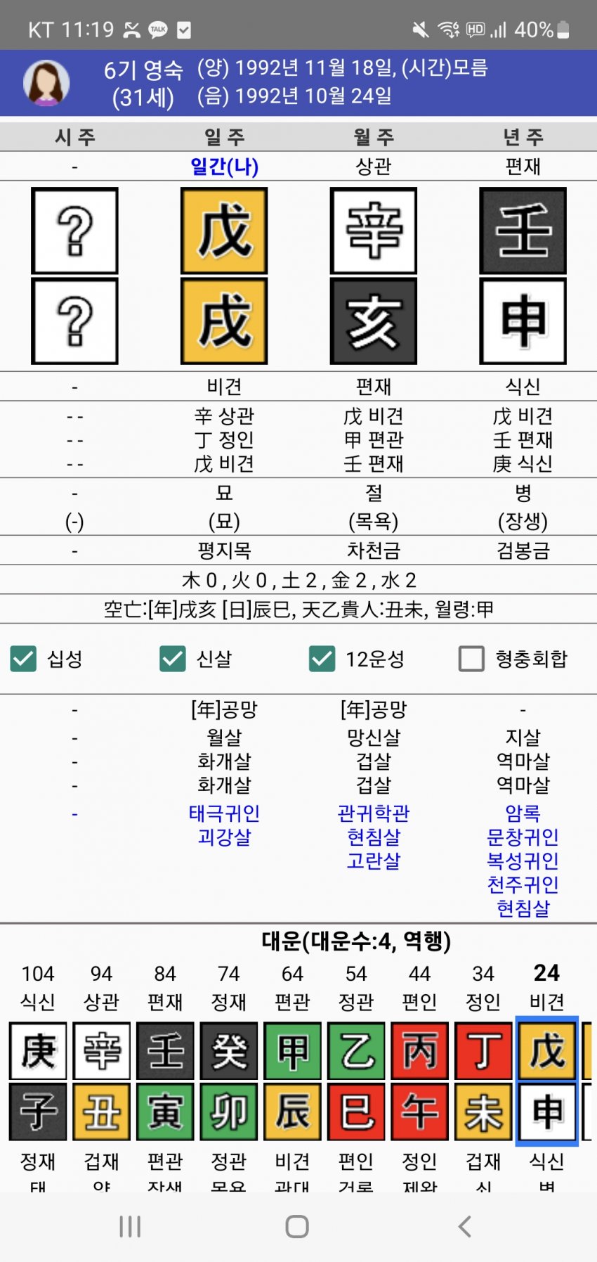 1ebec223e0dc2bae61abe9e74683766d111665bef40d0c5929d2930b174025b22fc1fc5923201fe9530e6f41e27fc57d82