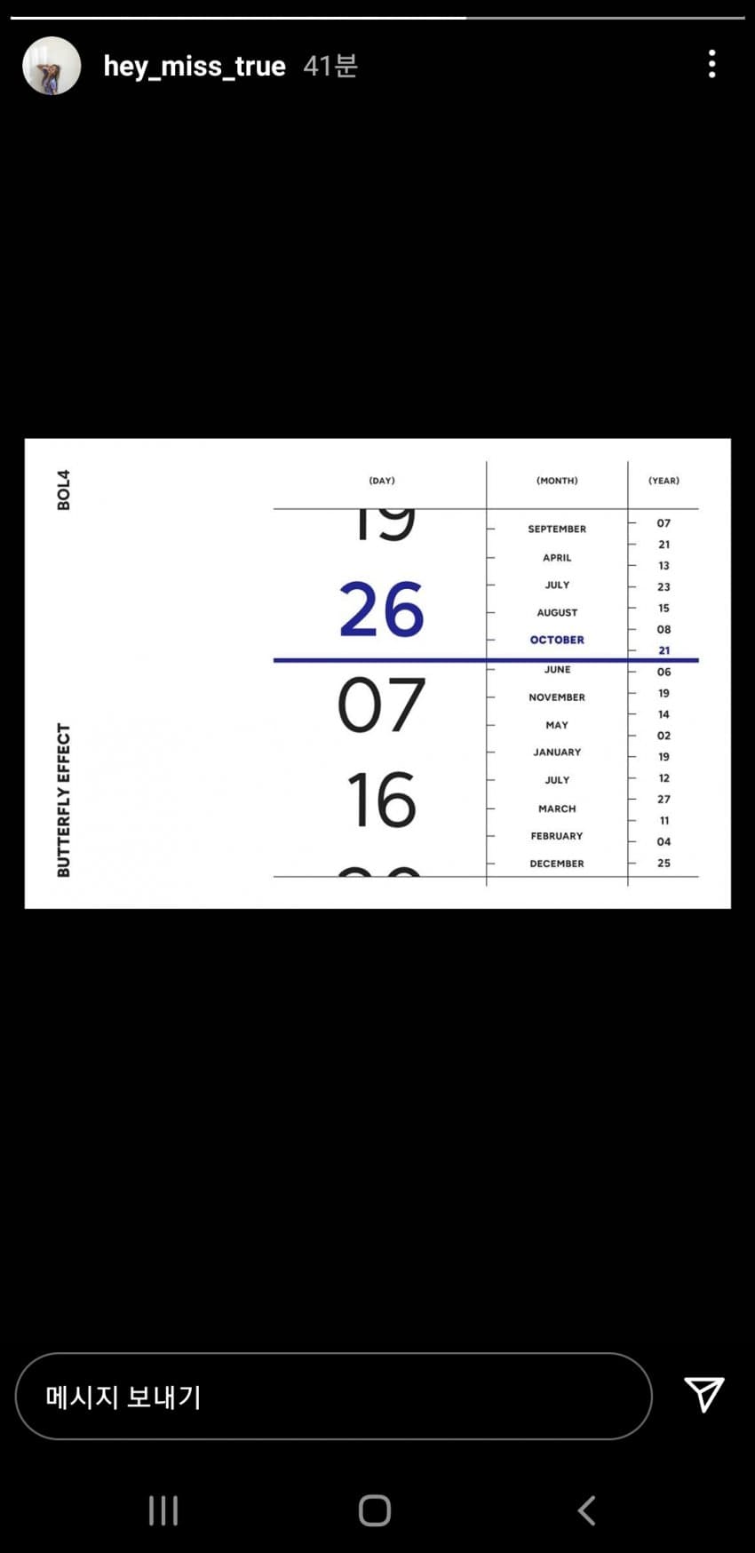 1ebec223e0dc2bae61abe9e74683756c99718edf53896e175d1df8c33b35e67e79bf967045949a2cc96ad2ca8bf24838502fd399