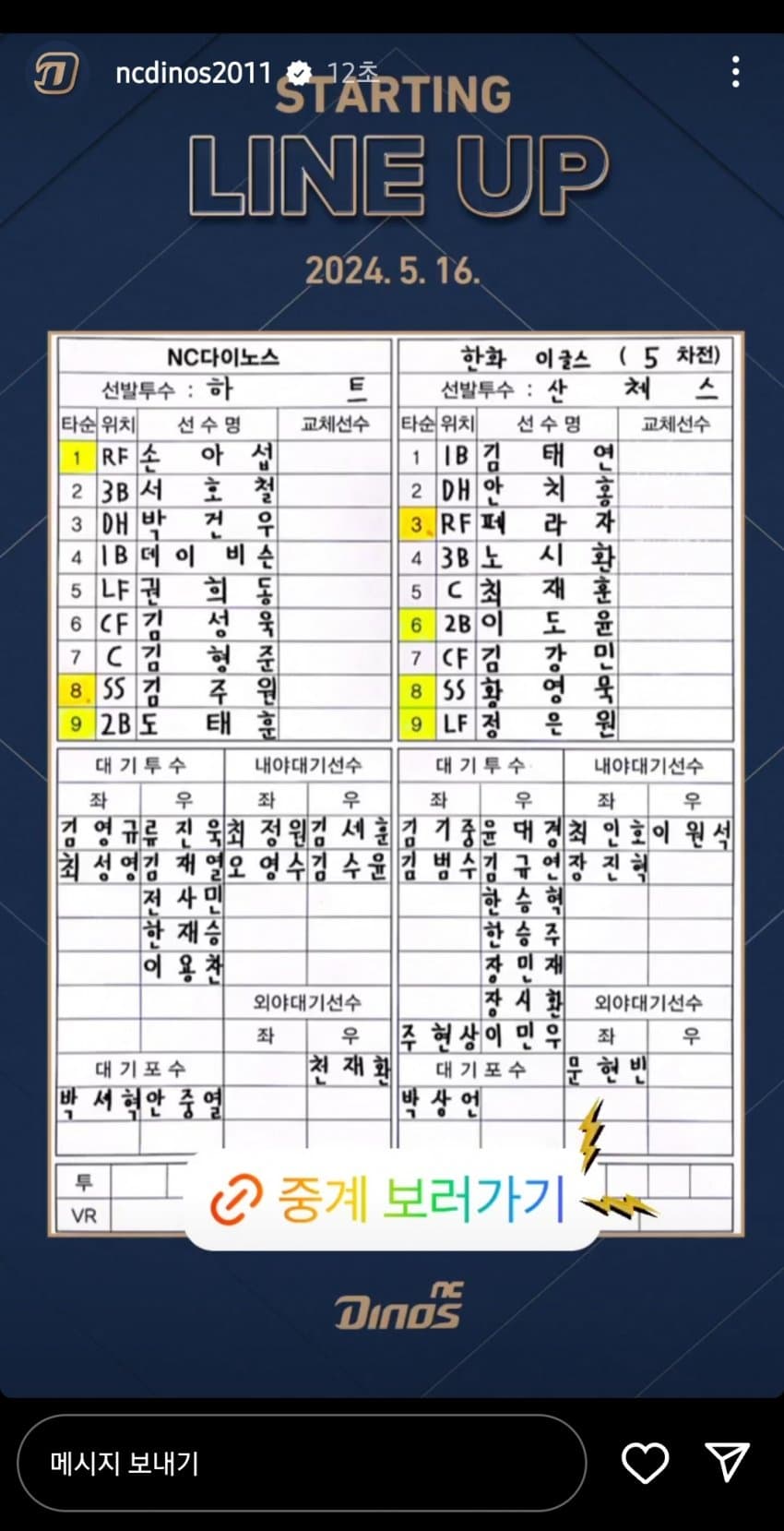 1ebec223e0dc2bae61abe9e74683706d2fa04a83d2d0c8b0b7c8c40e49168b9f60eea02c93819fc442e163b59e610acbf060426e