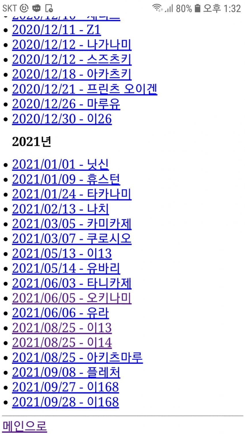 1ebec223e0dc2bae61abe9e74683756d9c27d379aae8b9c3d322e48ace3a03cbad87511d7a1ba1f197ef692b350b14177a6be39516c82585aafe