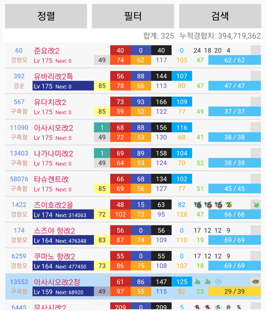 1ebec223e0dc2bae61abe9e74683756d9c27d279abeab9c1d521e492cc361ed15db10f7700d3c6d8ea26acea9ba1fc2c9f9057c4