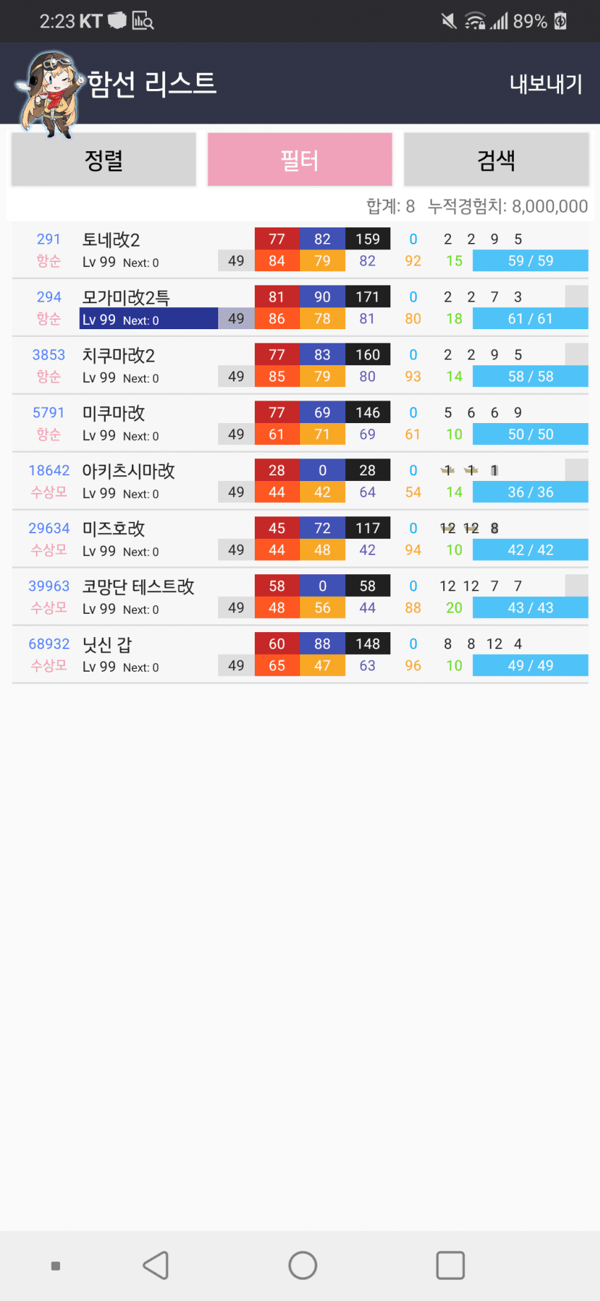 1ebec223e0dc2bae61abe9e74683766d1f156dbef70a0f5329dfe250527156d81e06220acbf96024ab3d