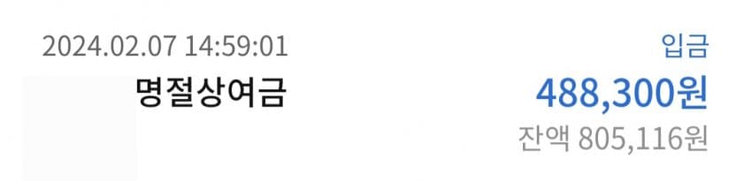 1ebec223e0dc2bae61abe9e74683706d28a14b83d2dfc9bab3c0c4096f4b958e16d4dd4aa23efc322ebacb93