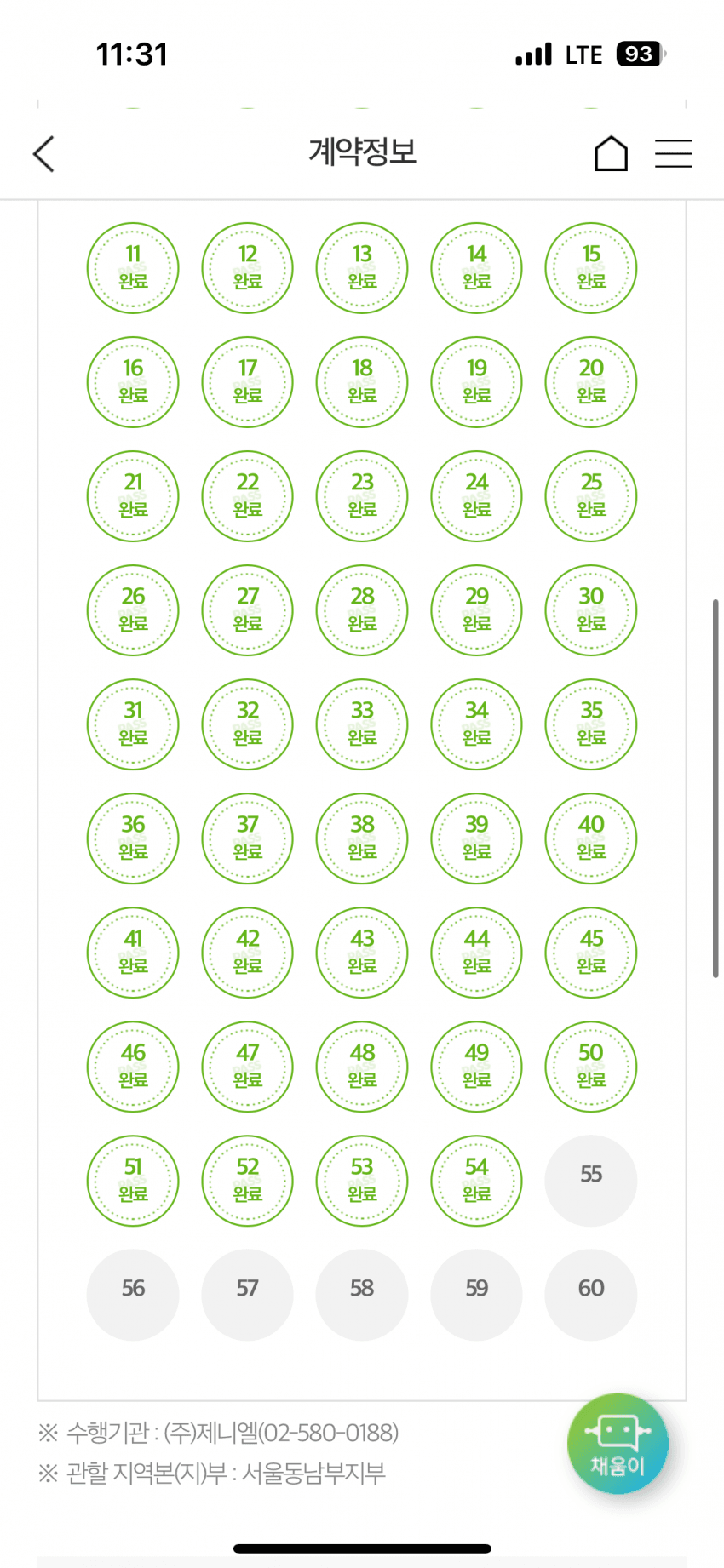 06bcdb27eae639aa658084e54485746cd90b6b2f71daad72f323f62dfb0ae1de564505a8fe44779e3c851991929669