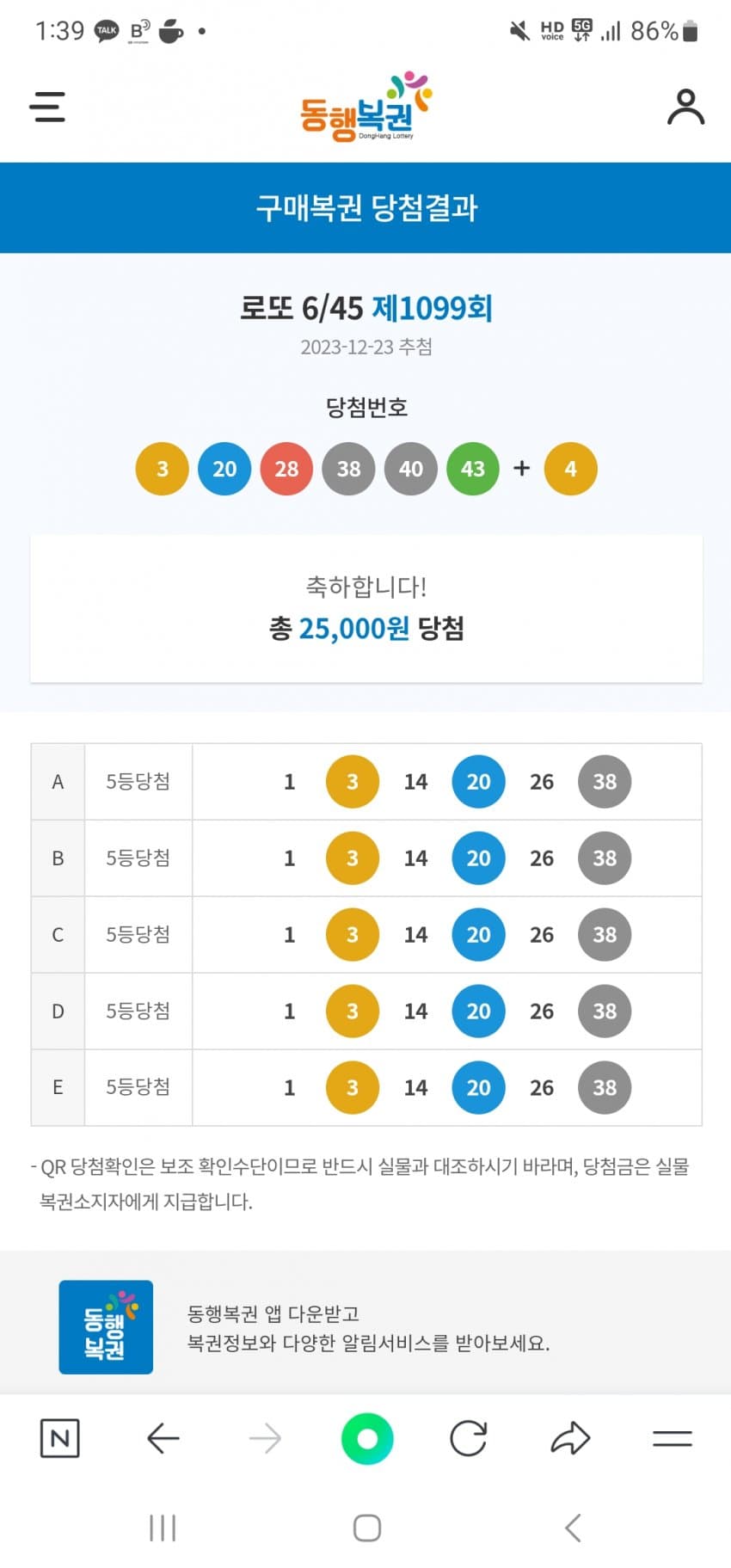 1ebec223e0dc2bae61abe9e74683776c65ff7652b218f63c6164310c3a307861290cfeb3c9618234fe89e4dec747606a