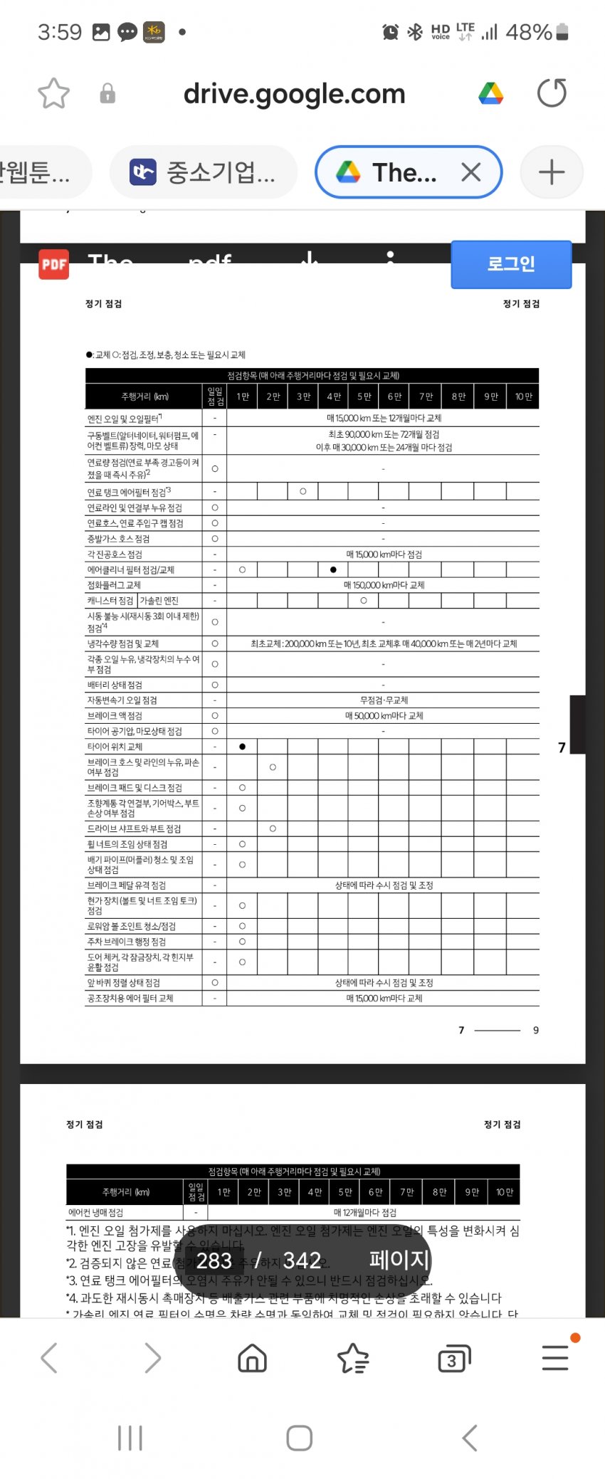 1ebec223e0dc2bae61abe9e74683706d2ba04b83d2d2cebbb5c3c41446088c8babad160160c6ad0ef866fa26cba24cb1355672b72091592308f625