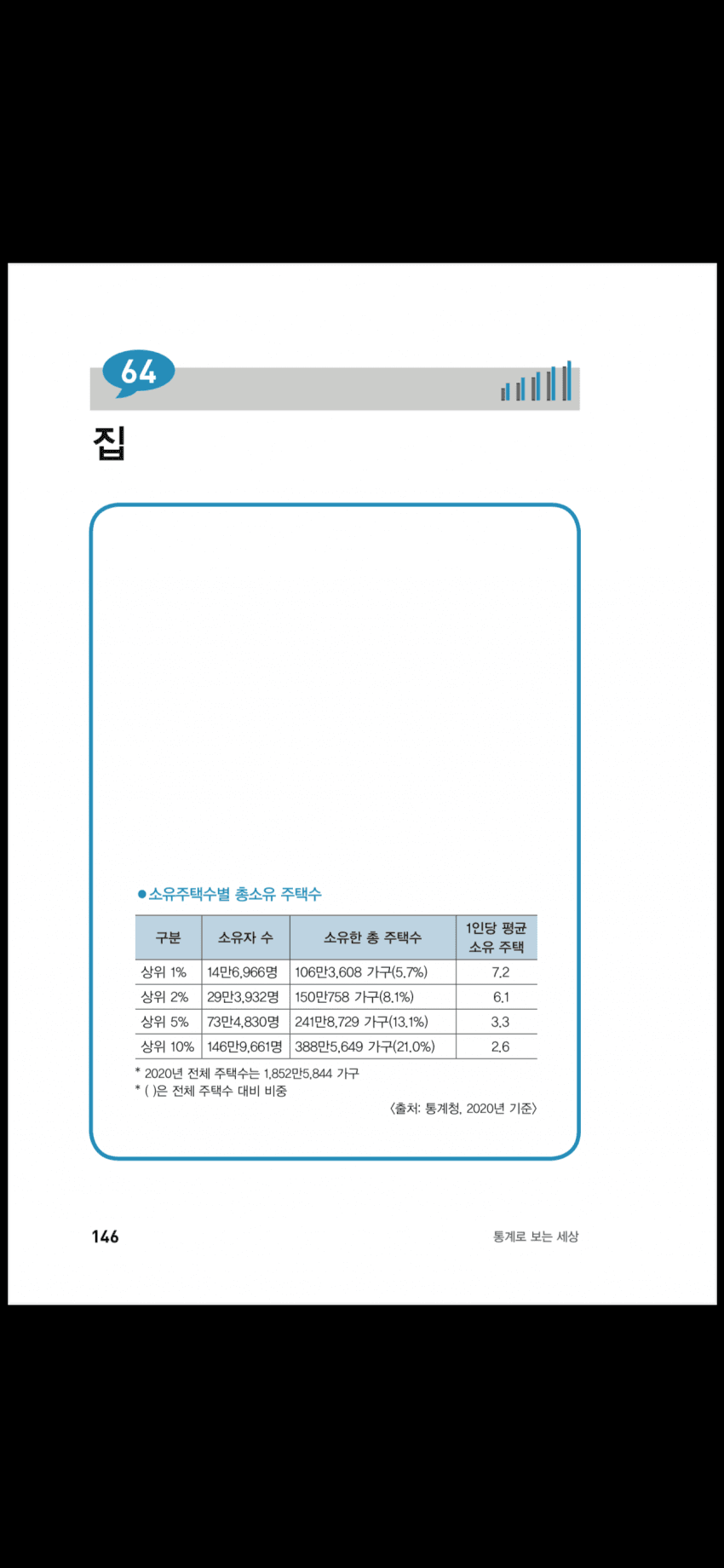 7d988107bc8a6b8423e783e7339c7064643d95d7d98be3565fb02b12882e6eecca8fe24bb1a67e73565026338a6218327f1e4949