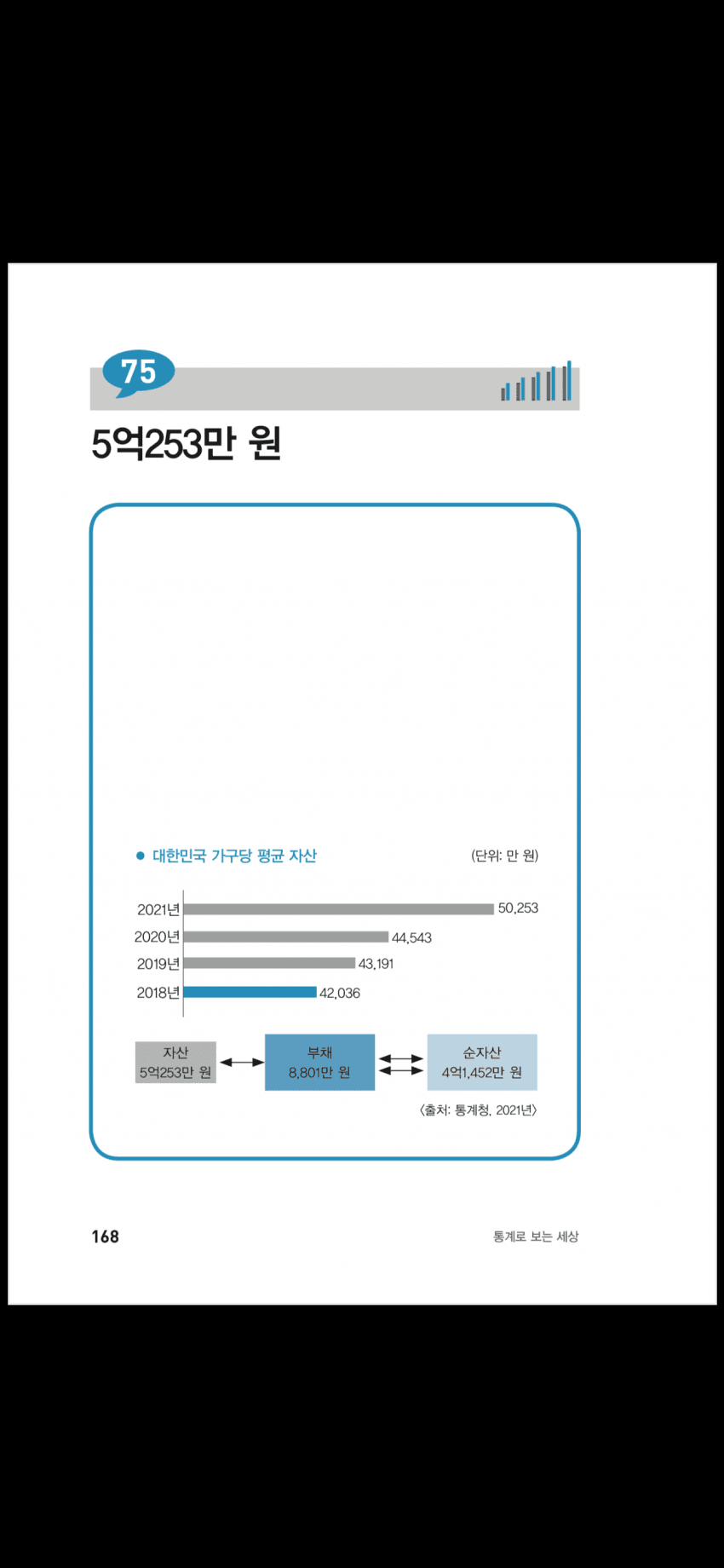 0c998075b68a6984239df5e5419c7065d08f8c2dee9f6434f5b1b6073b21580298c70e9685dbb097cfdfa76830c1e0a43556784e