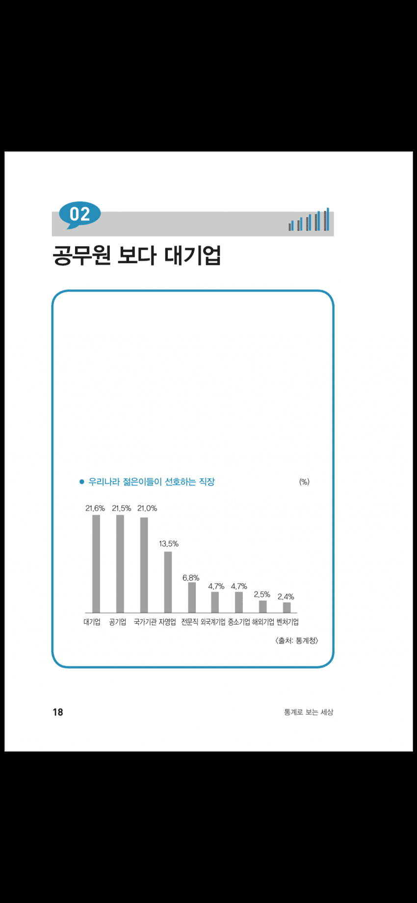 7a9b8776b6f061f523ef80e7339c70696dd71e430865acae7b3d1dd9a96a618d1558d050c1d9775580083a1264833a6789705232