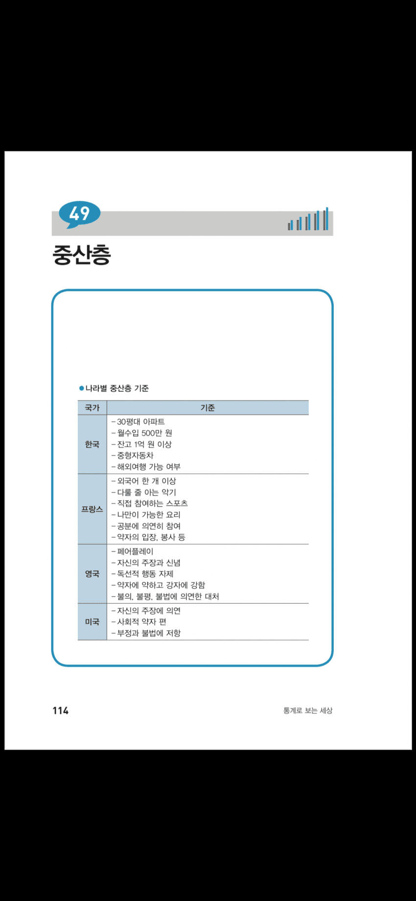 7f9cf177b7841d80239bf097329c706e8bd160fdd35821afcfc467b25b00c80485e683c891ab3a8a872cb1bc683ff770c7b808e6