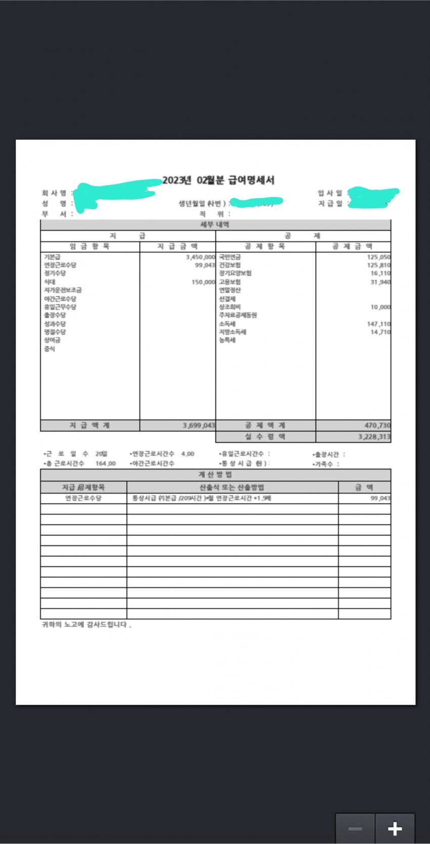 1ebec223e0dc2bae61abe9e74683776d34570f13f8159d811d21da209b3e6db79d7151e3865e95c9a73ff3ccf7a87b8d