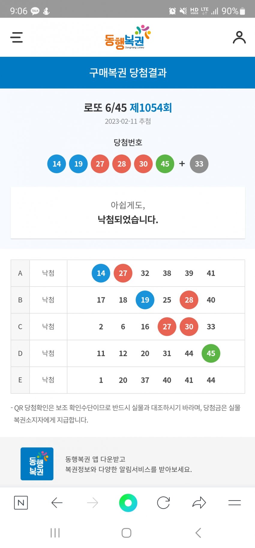 1ebec223e0dc2bae61abe9e74683776d34540613fa1d9e8e1a26da209b3e6db7c9d0856686b568a0f307be18f5b4198c