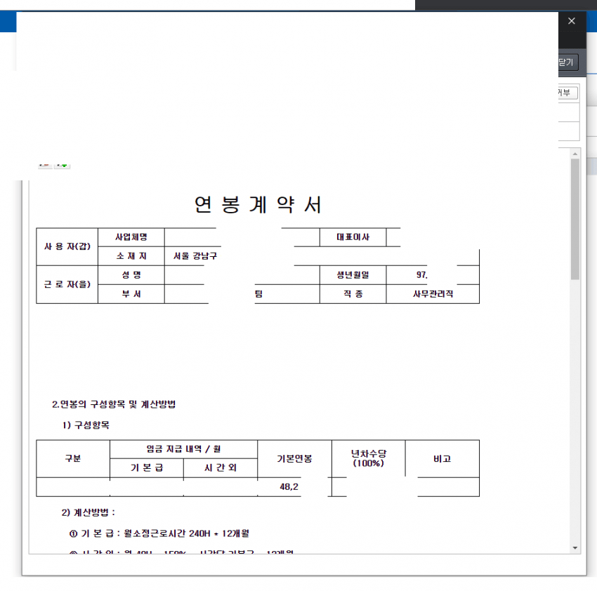 a17d2cad2f1b782a99595a48fa9f3433f728bd6f6b8abd3c645baff8