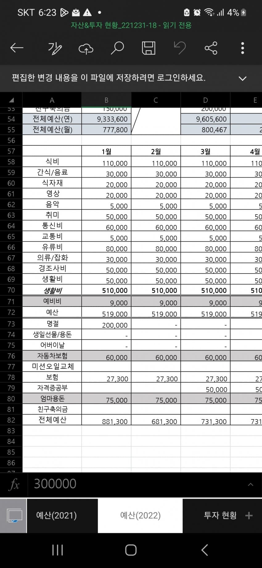 1ebec223e0dc2bae61abe9e74683776d32550513f9149c8b1a2bda2ba20b4d894984d807a249c2e4c1edb82b0cc66936