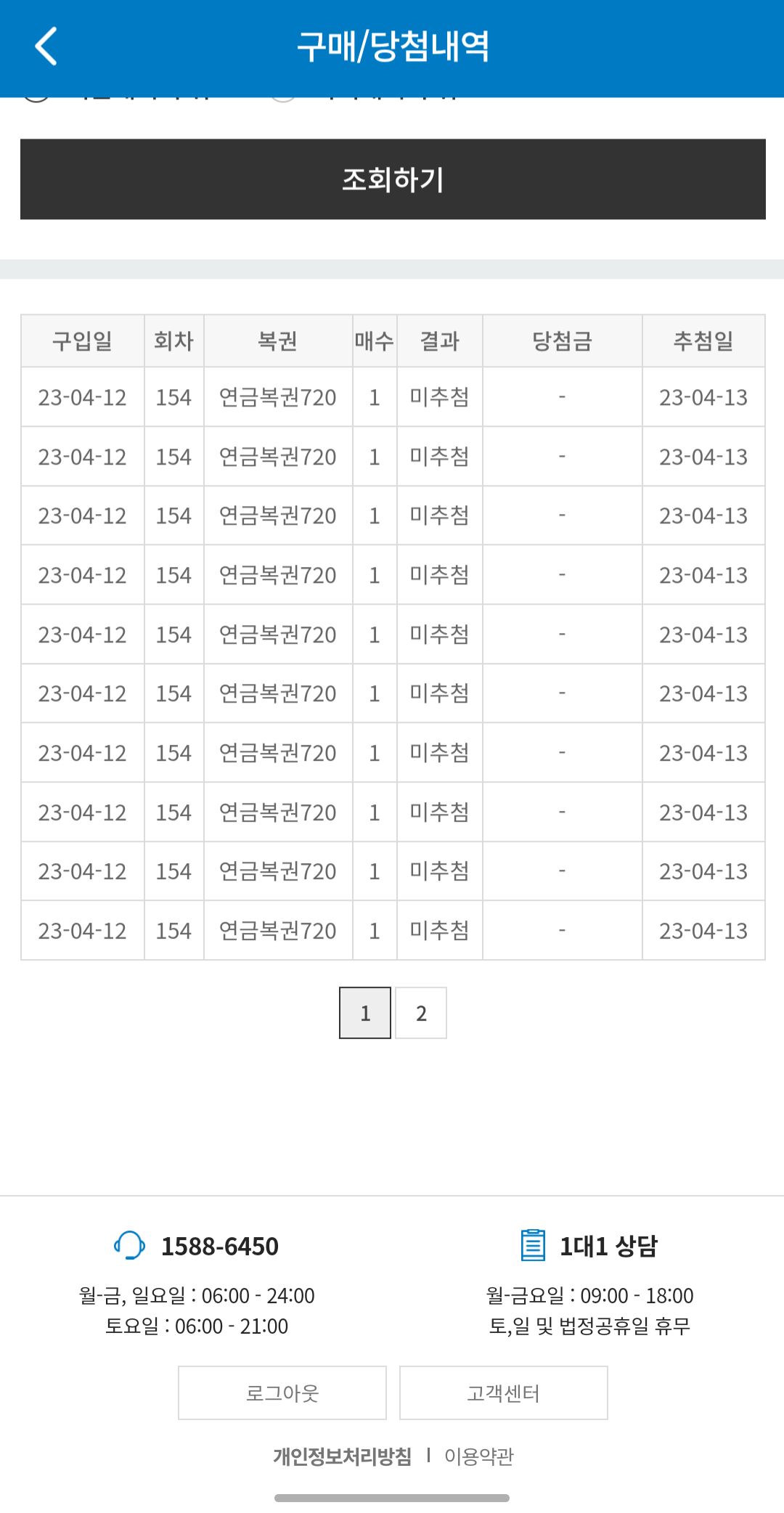 1ebec223e0dc2bae61abe9e74683776d32540513f9199c891b27da3dbb055b902b06353148cbadd32447d4c76182c7a3f66c304362963084e67814