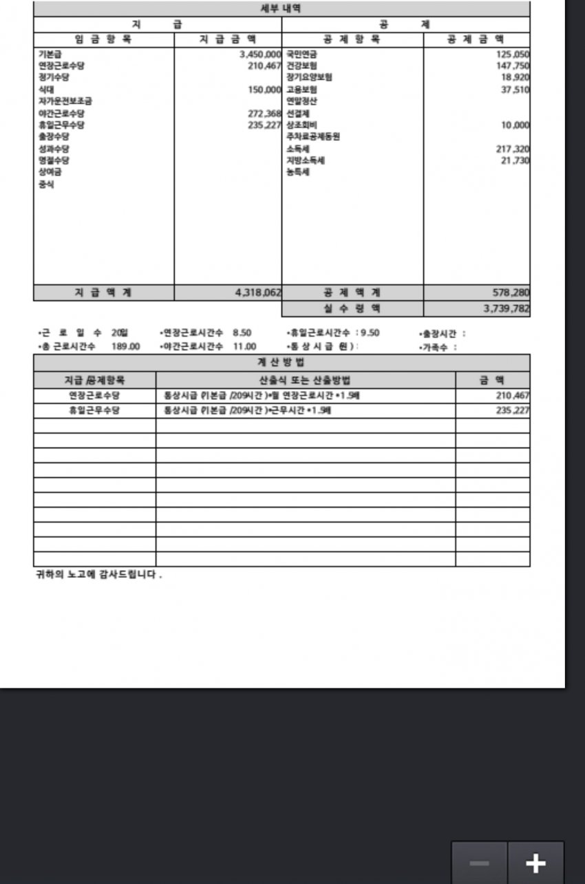 1ebec223e0dc2bae61abe9e74683776d32570f13f91d9c8d1b26da209b3e6db7d50fc71cd302e84232ea0646af3c206f