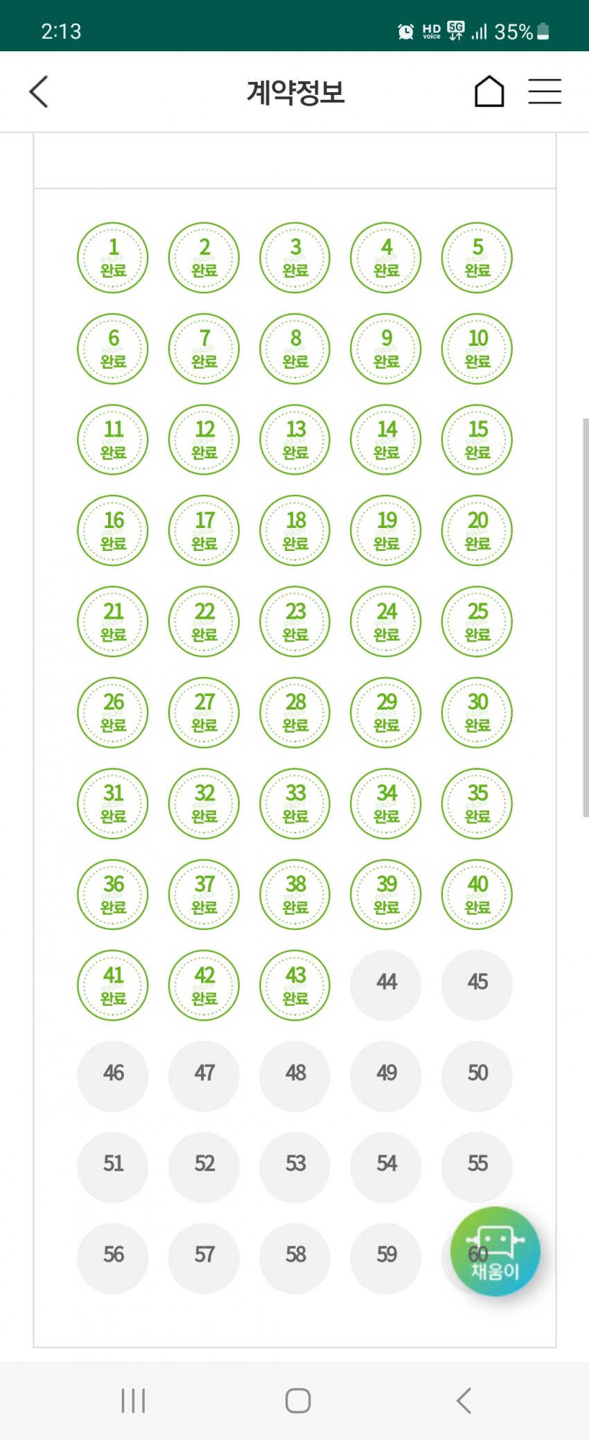 1ebec223e0dc2bae61abe9e74683776d32570113f9189f8b1d21da25953b65a0423ef32c5aea86f0933b58abe3f2ad0b