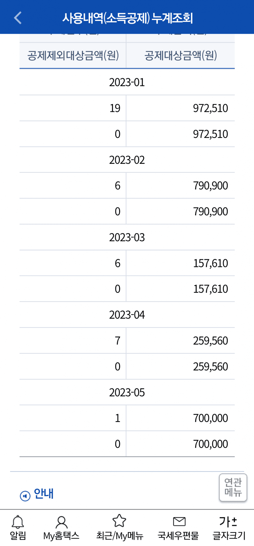 1ebec223e0dc2bae61abe9e74683776d33550513f8159b801d24ab1eb40f68bbd86388bf1538d8435e08