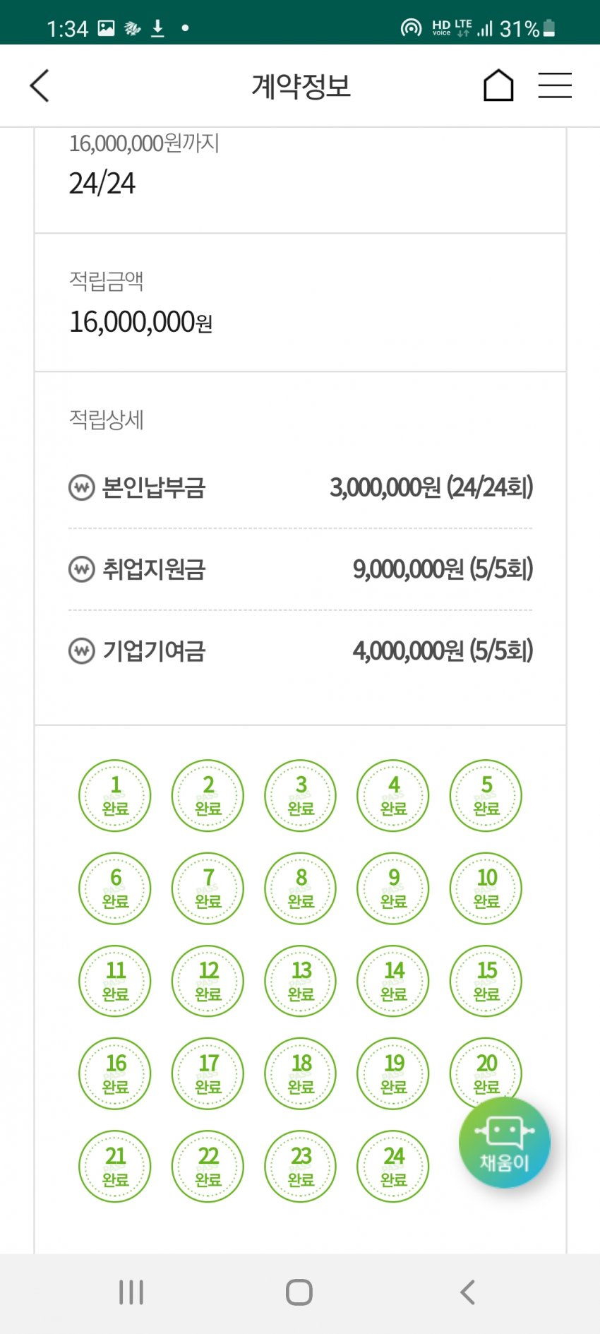 1ebec223e0dc2bae61abe9e74683766d1a1661bef70d0e5428d3936b73455bc395f2827bc4f9424545c4a5c4db713fc4