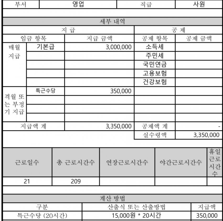 1ebec223e0dc2bae61abe9e74683766d1a1560bef7090d502ad9936f527352f48aaa2f6eeff69f84ebcc6585883e5b9328d80a