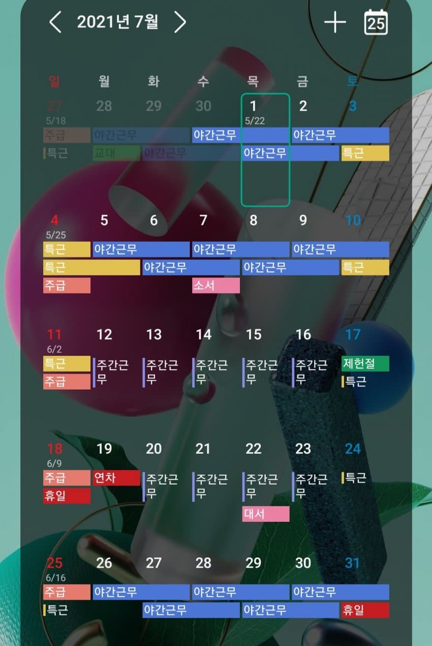 1ebec223e0dc2bae61abe9e74683756c997289df52816b155a1ef8c53b23c756ef9d771f1c3c1ffa0bc4ccc1cab7aee8381a26f2