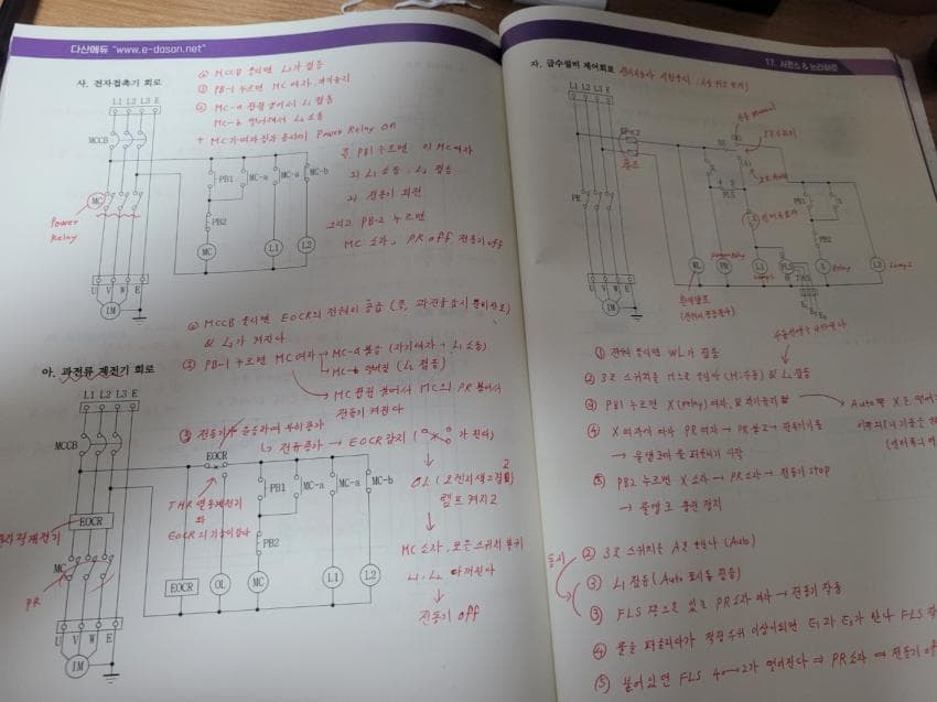 06bcdb27eae639aa658084e544857468141ab258a12c7a262d981ed36e6a71d082d37e26d25b72046c4ec56b