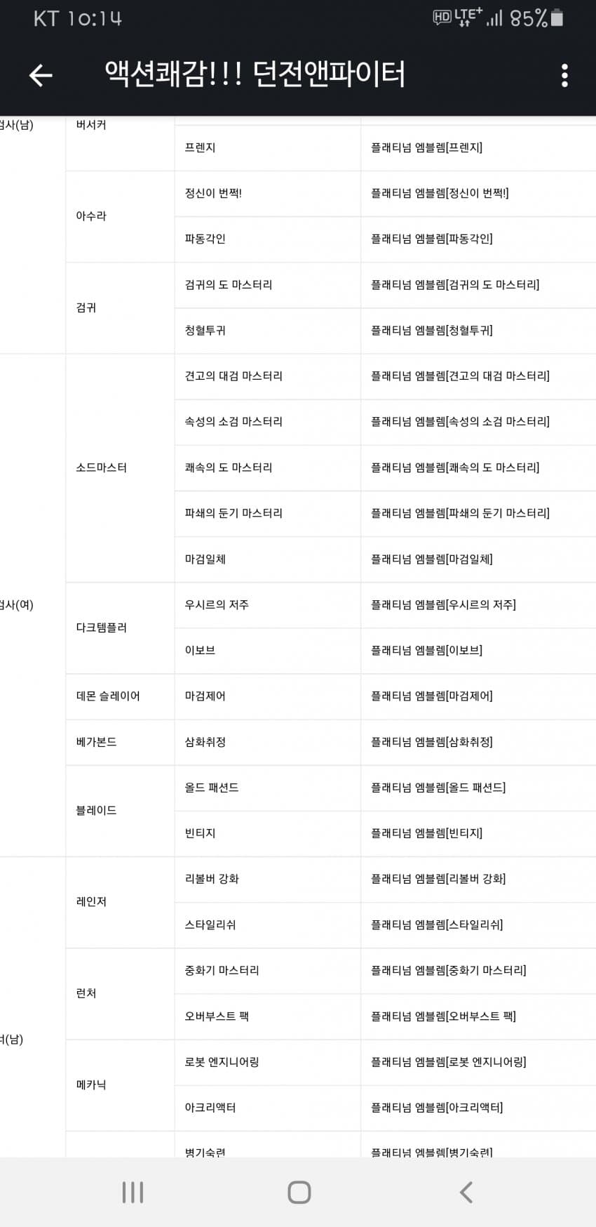 1ebec223e0dc2bae61abe9e74683756c997284df53806f10581ef8c51b68f86fae42fc91c3fed9ca78477901aa