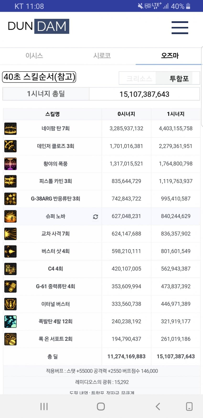 1ebec223e0dc2bae61abe9e74683756c9b708ddf53816e1c5a1c89e02521d241577352aa6d7be3b22941