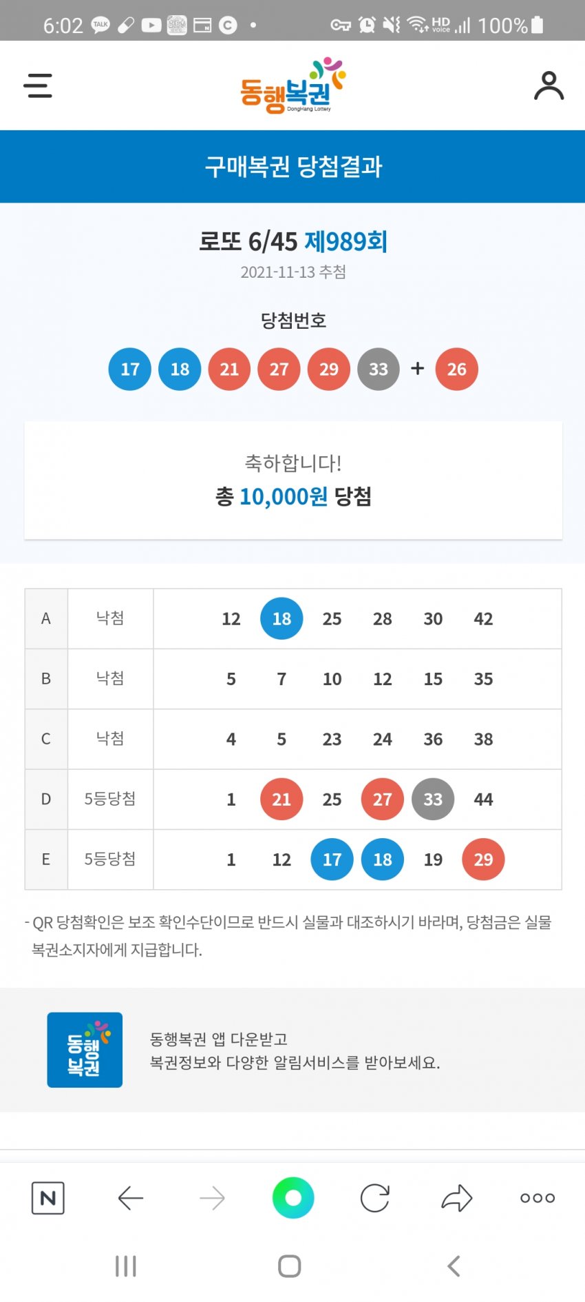 1ebec223e0dc2bae61abe9e74683756c987188df52866e165c18f8c41410d74d7e1f5f044115c4a411aee1a6df1dc2d0