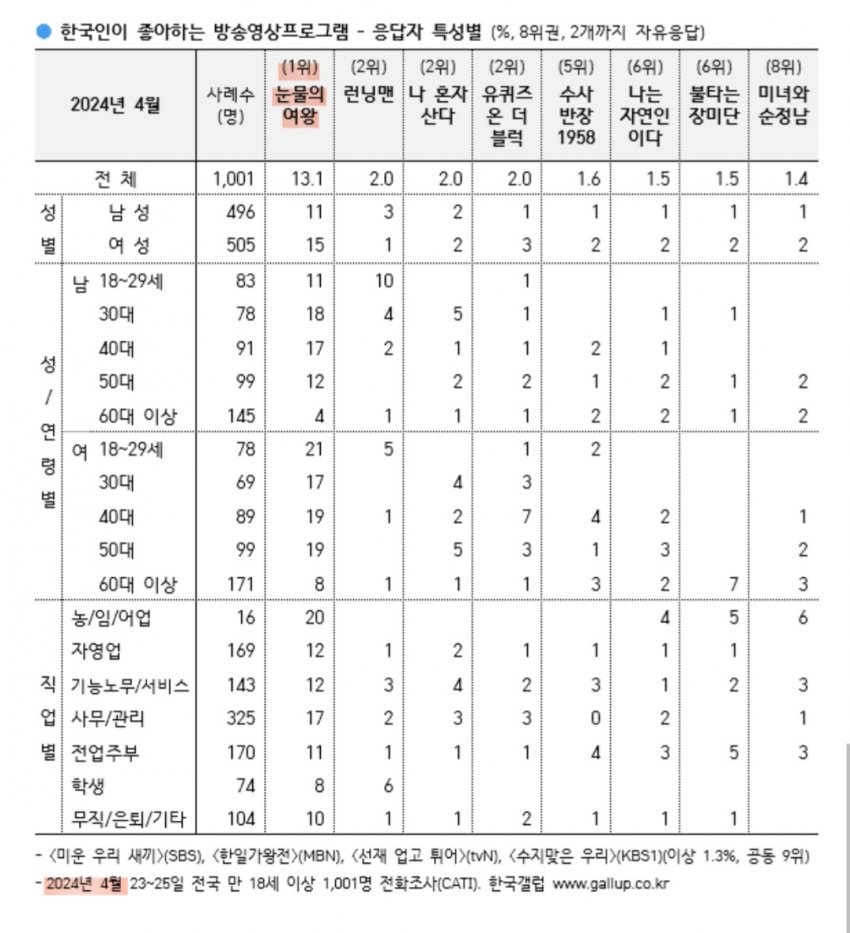 1ebec223e0dc2bae61abe9e74683706d2fa34f83d2d7c8bab2c7c41446088c8bf054d08774d82a90d3ce8f5bdac97df6e9ff9d8b0b2b4c6ecffa8b