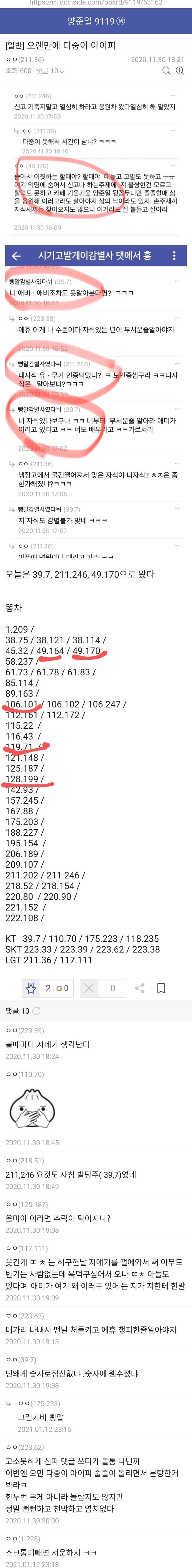 29afd12be4ed36a379ec9be74683766d10895b07d4524f6e41688c5ffc0a0c37e7e07685a5f68f67858ca725c1b5