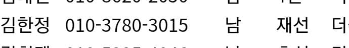 1ebec223e0dc2bae61abe9e74683766d1c166dbef70d0d5429db93735d7b65f3d33485147e3d0d11611ac14fdc6f54a8a9dfd53d53116503ed