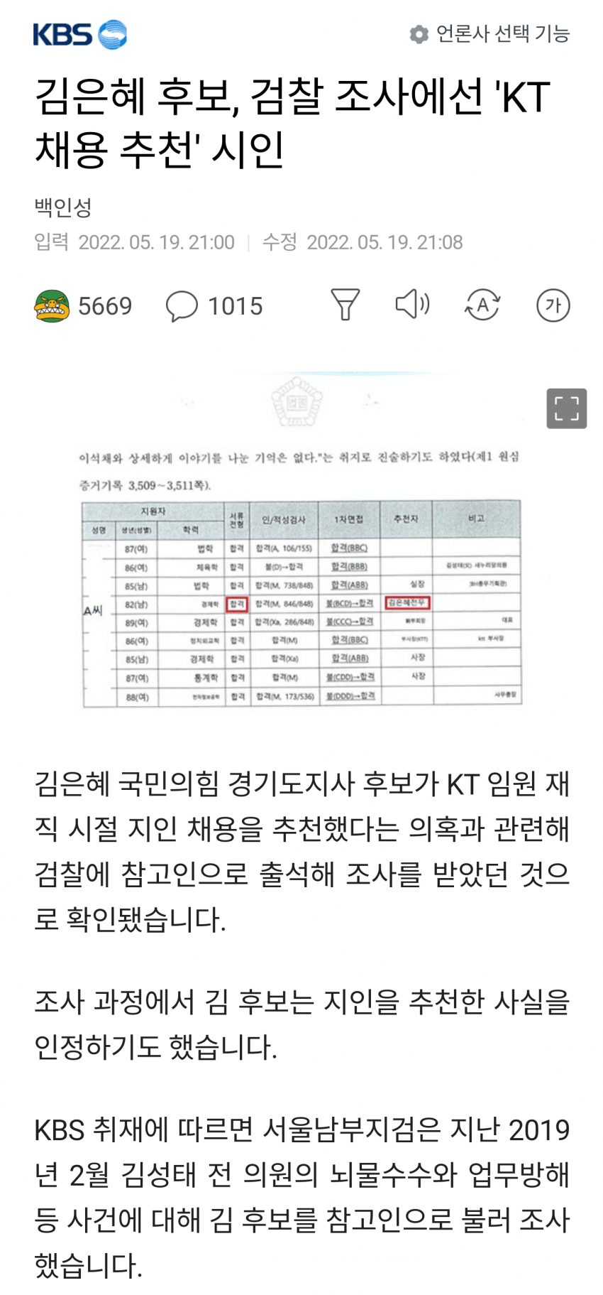 0ebcc032f0c03ded51ed86e7449c746862bd4198396e51eba8215ea277a7d877a51f12819c1a7ff9c26830d0da8b58f4